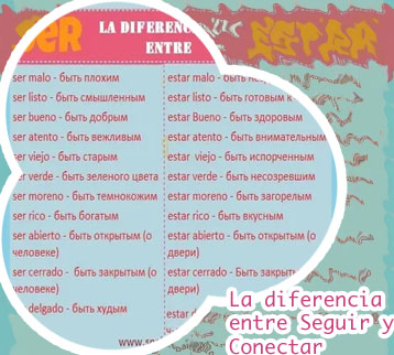 Diferencia entre seguir y ser amigo en facebook